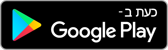 כעת ב-⁠Google Play